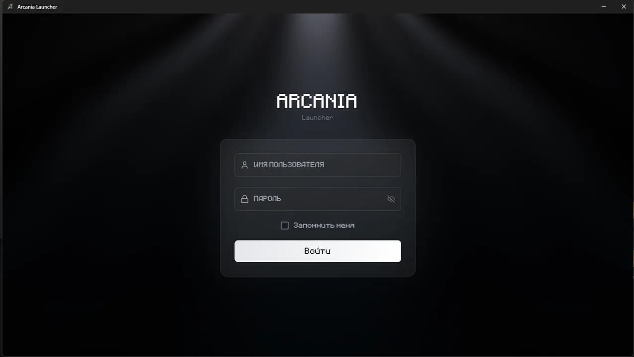 Лаунчер сборки Arcania