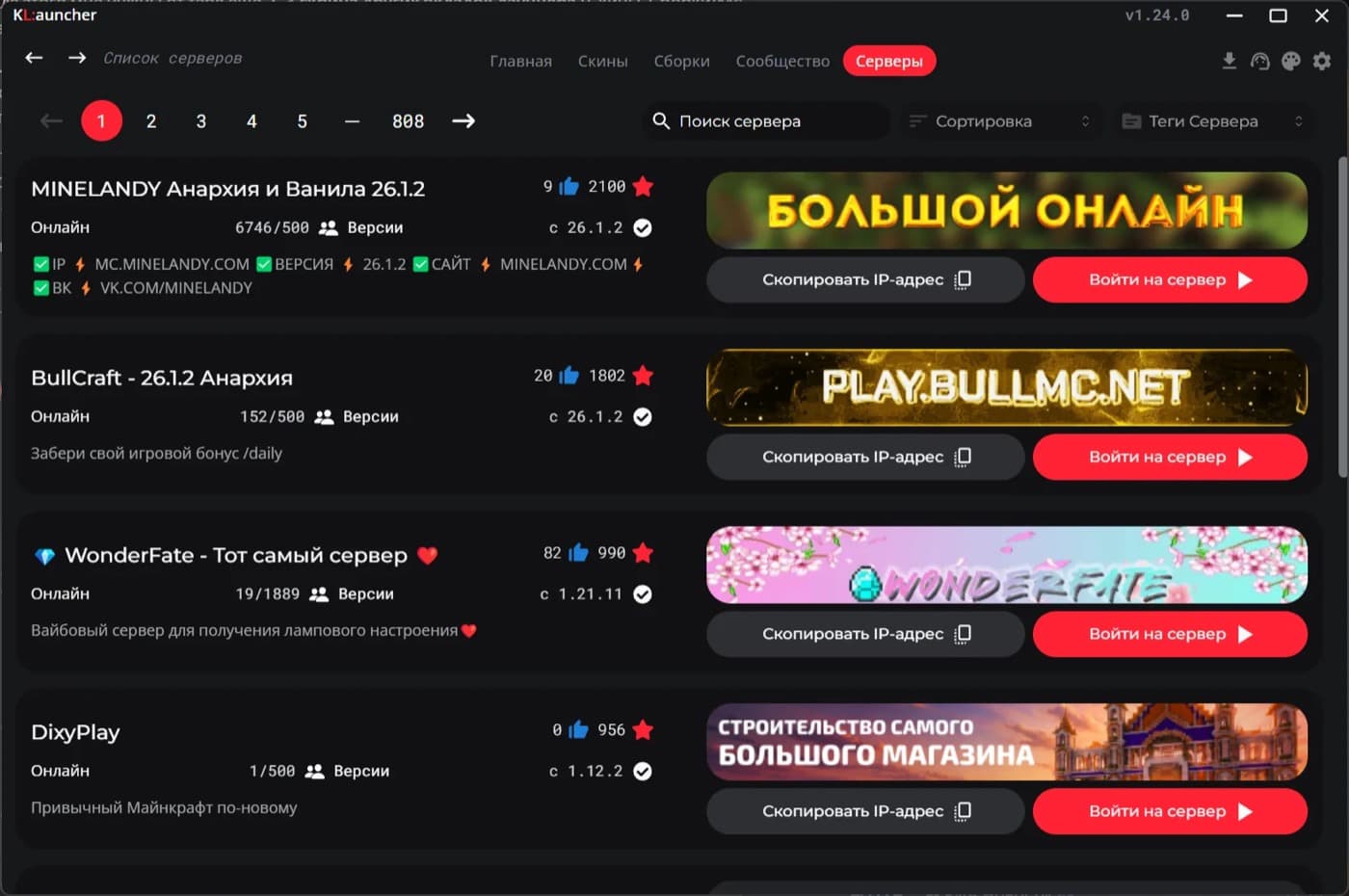 Скриншот KLauncher 2