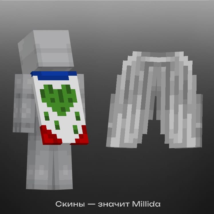 Тёмный рыцарь, скин Minecraft Millida