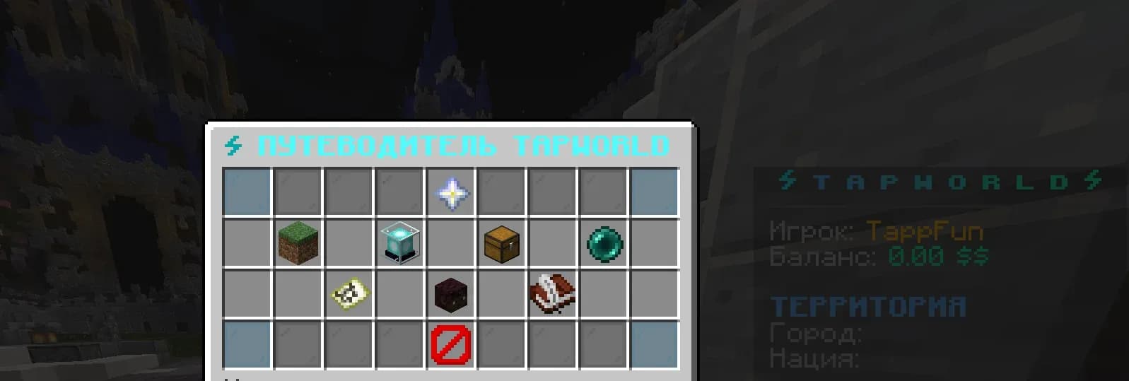 Скриншот TapWorld 2