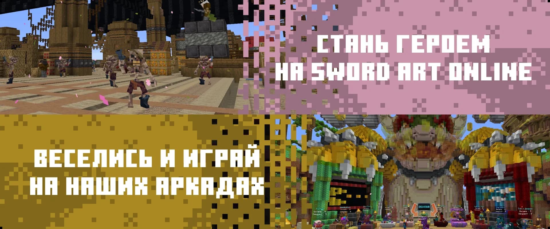 Скриншот Cristalix.gg 3