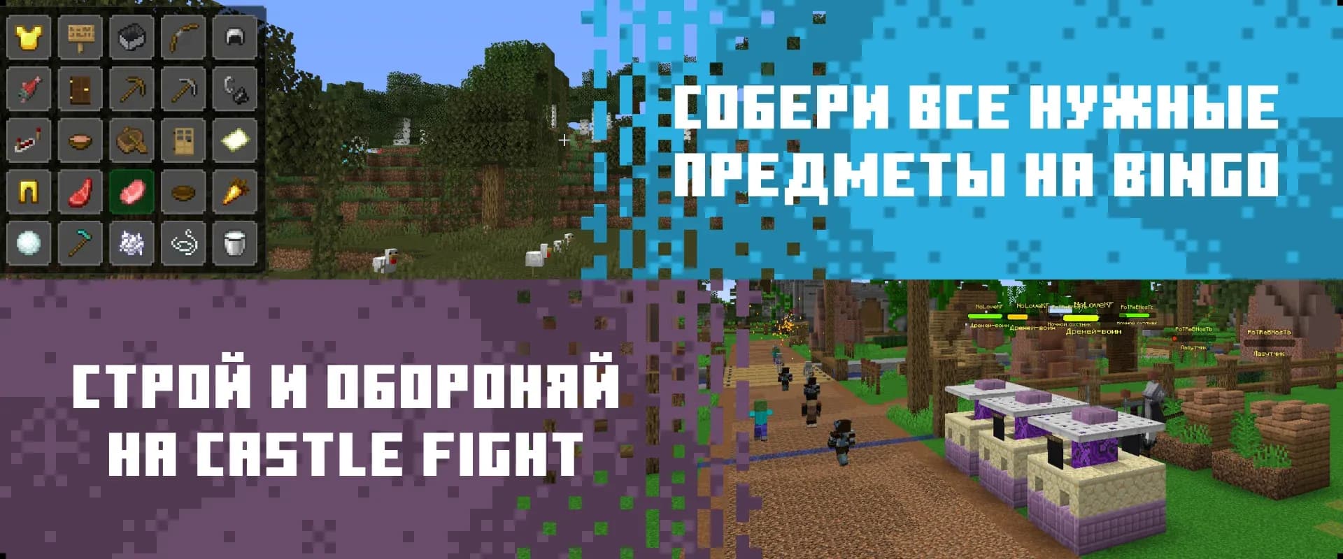 Скриншот Cristalix.gg 1