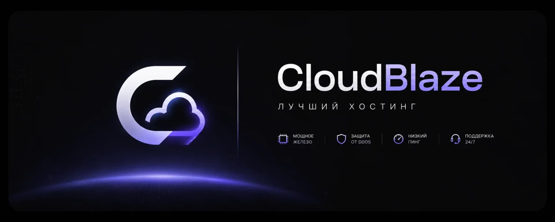 CloudBlaze.org