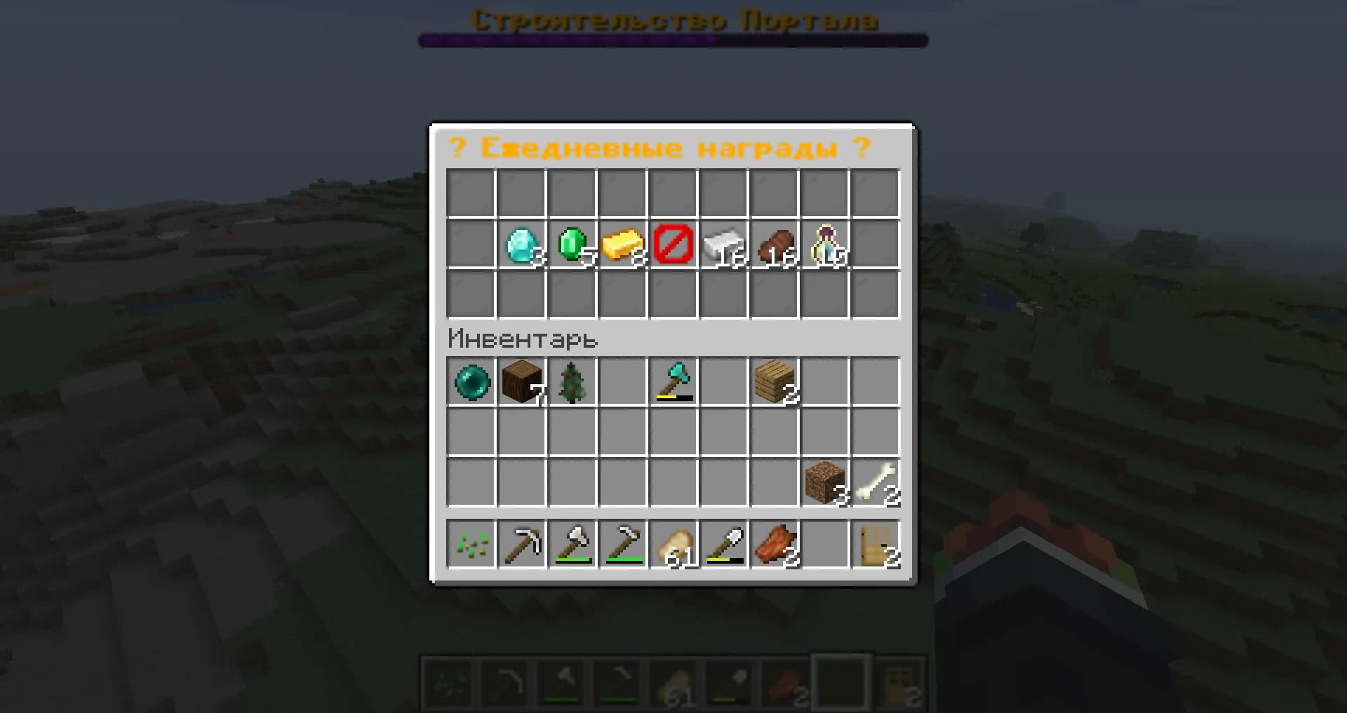 Скриншот HardcoreCraft 4