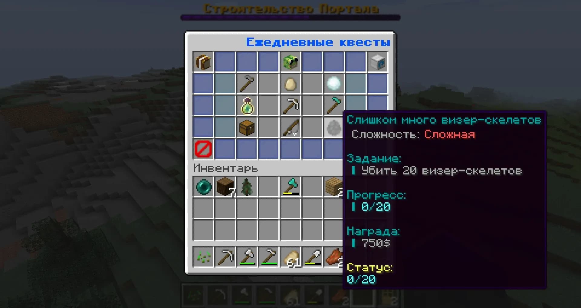 Скриншот HardcoreCraft 3