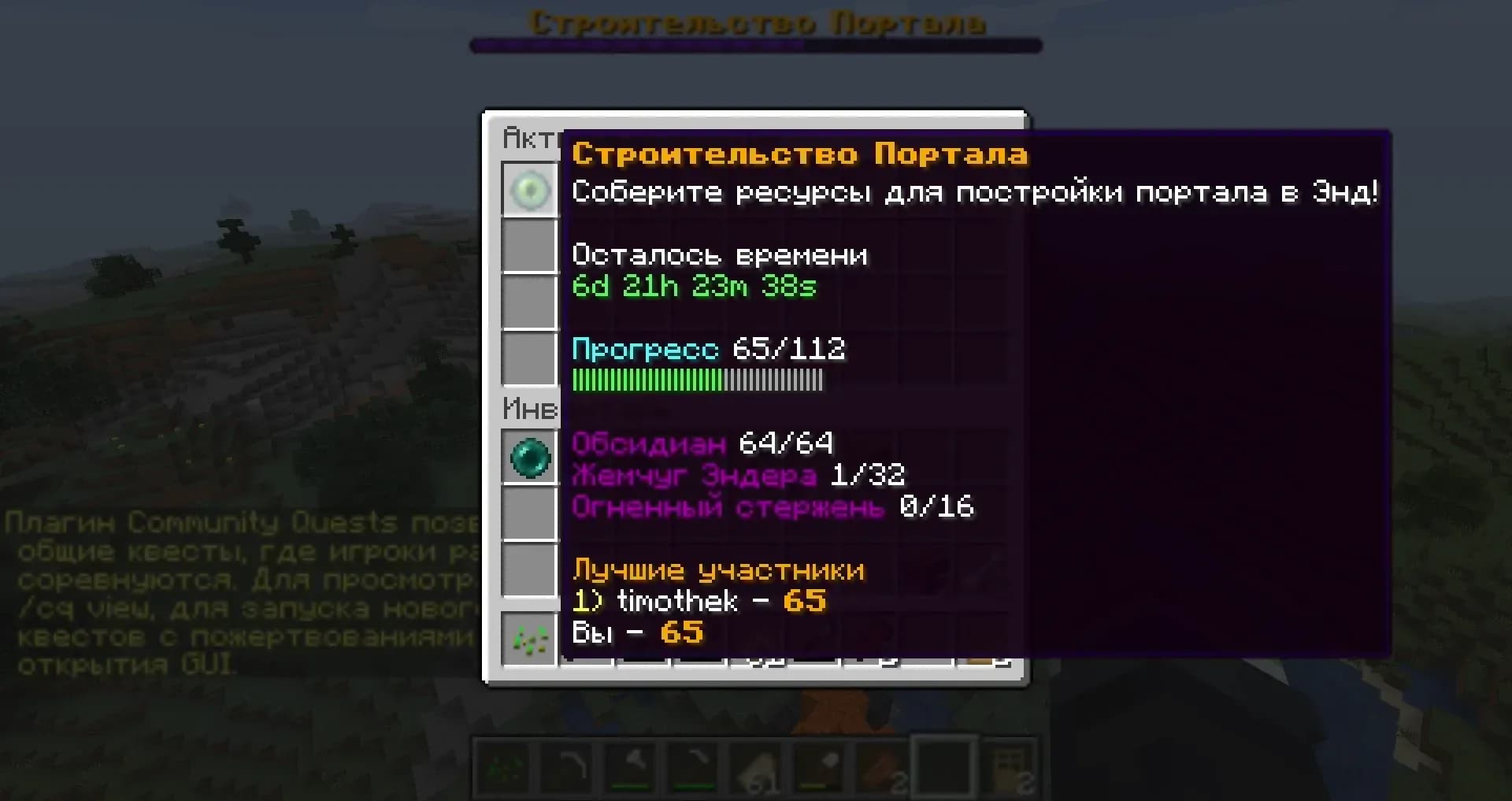 Скриншот HardcoreCraft 2