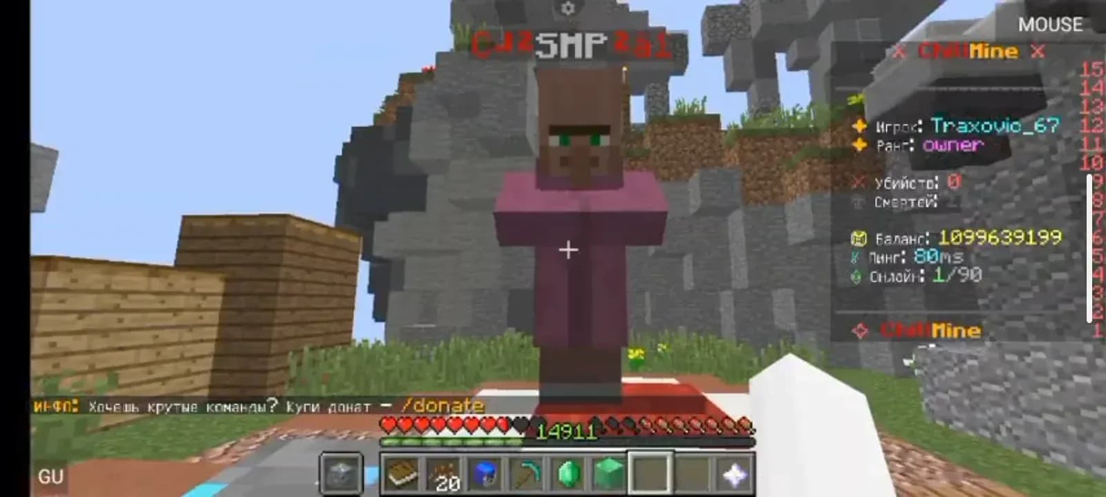Скриншот ChillMine 4