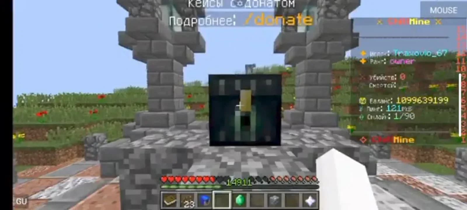 Скриншот ChillMine 1
