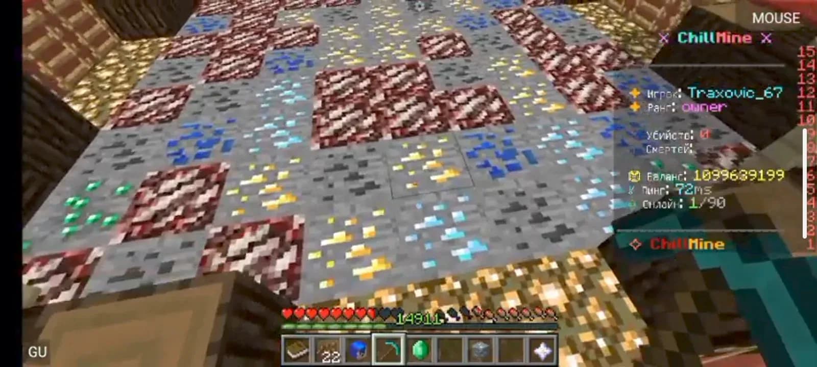 Скриншот ChillMine 2