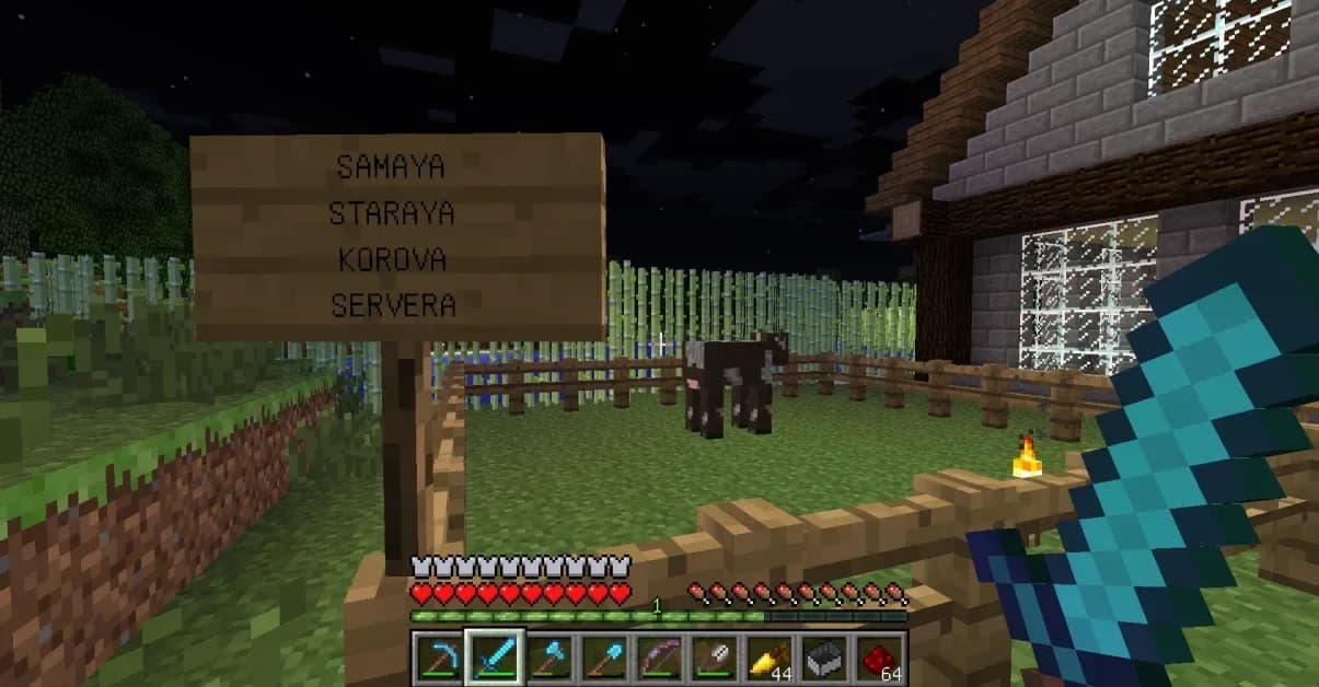 Скриншот OldCraft 1.5.2 - 1.12.2 2