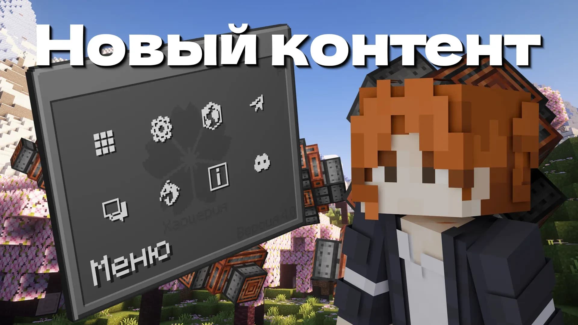 Скриншот Tenomia: Reborn 2