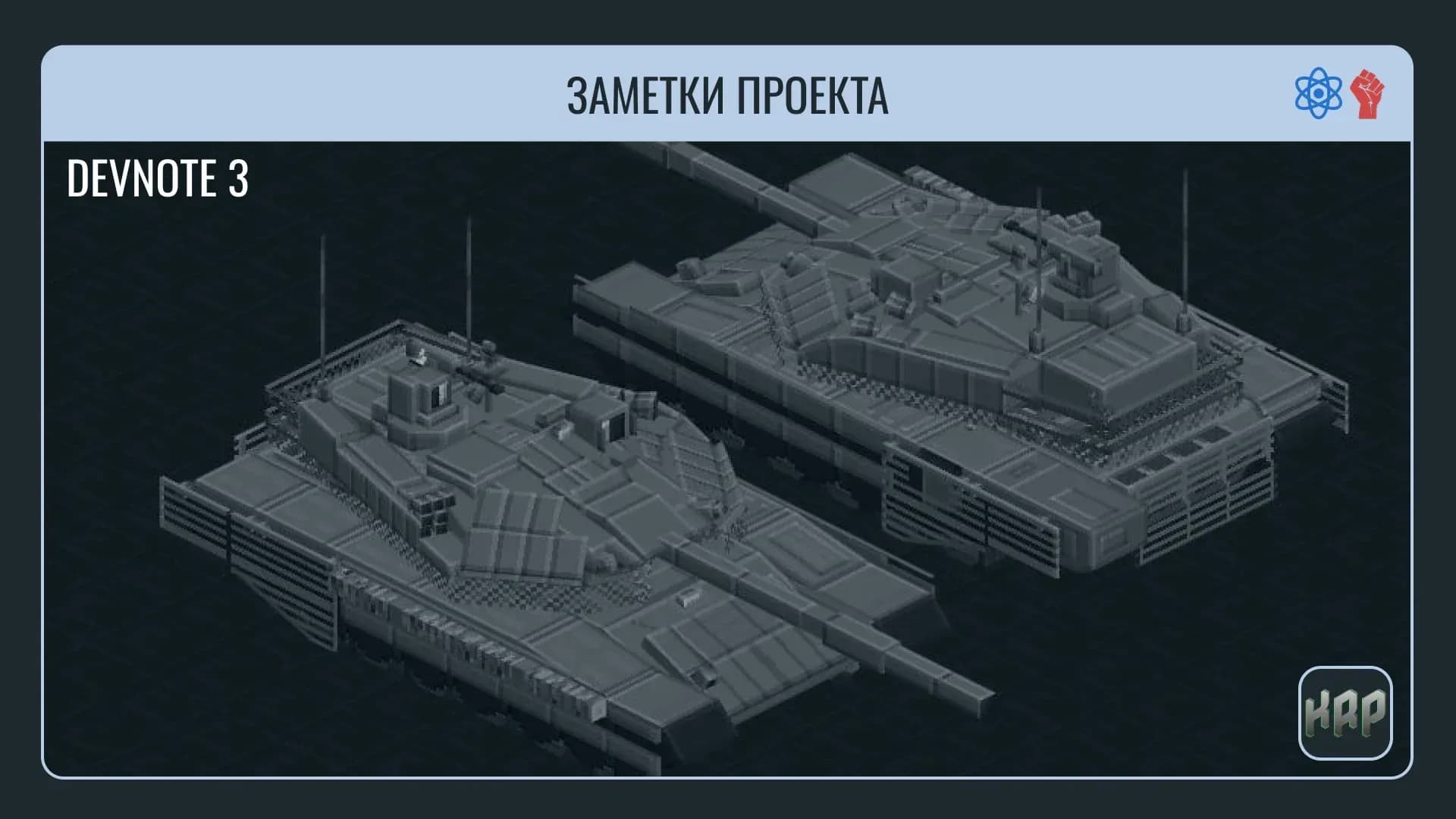 Скриншот Kordon Role Play 3
