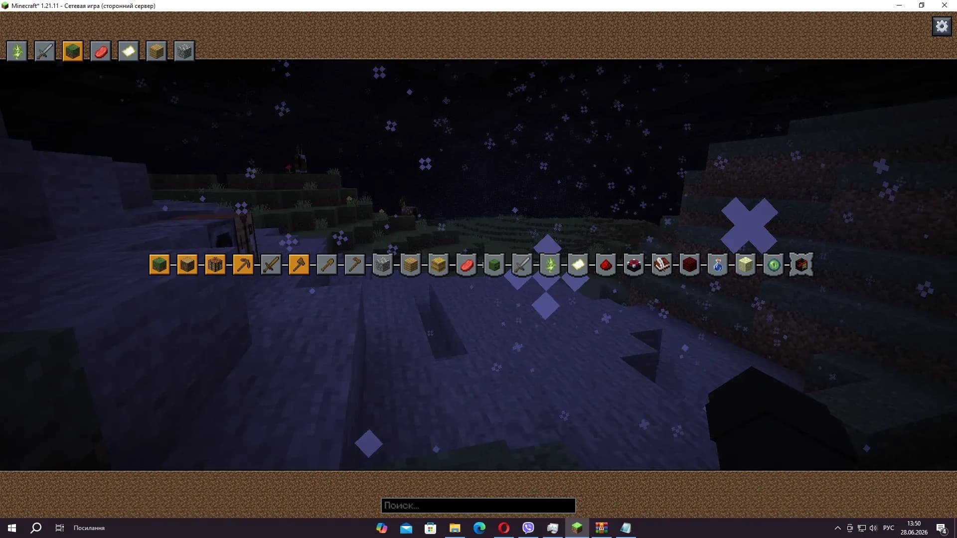 Vanilla 1.21+ (1.21.4)