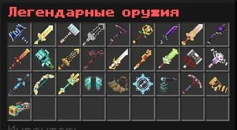 Скриншот TwilightSMP 1