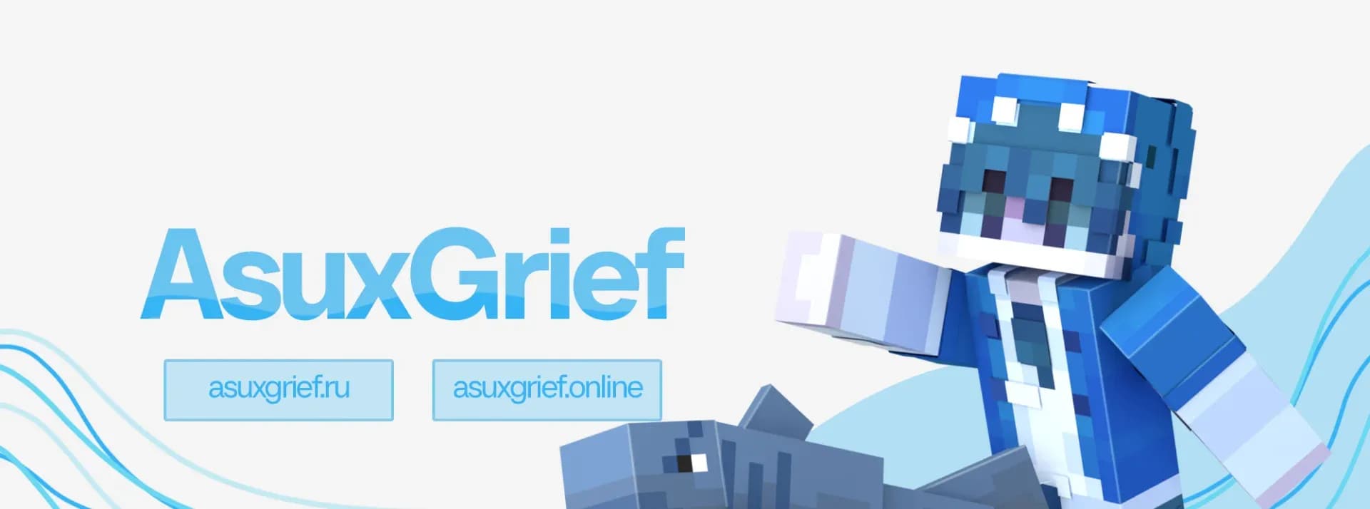 AsuxGrief