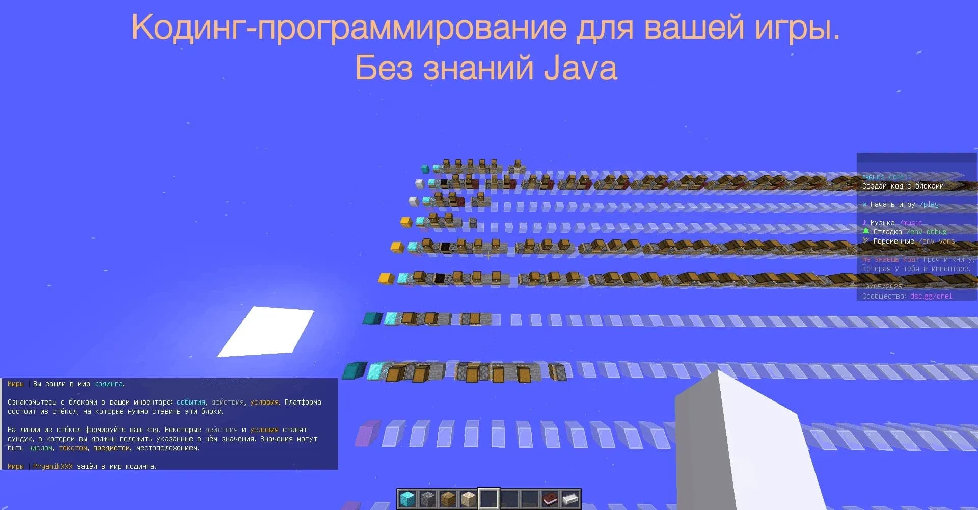 Скриншот Eagle's Creative+ (Креатив Орла) 3