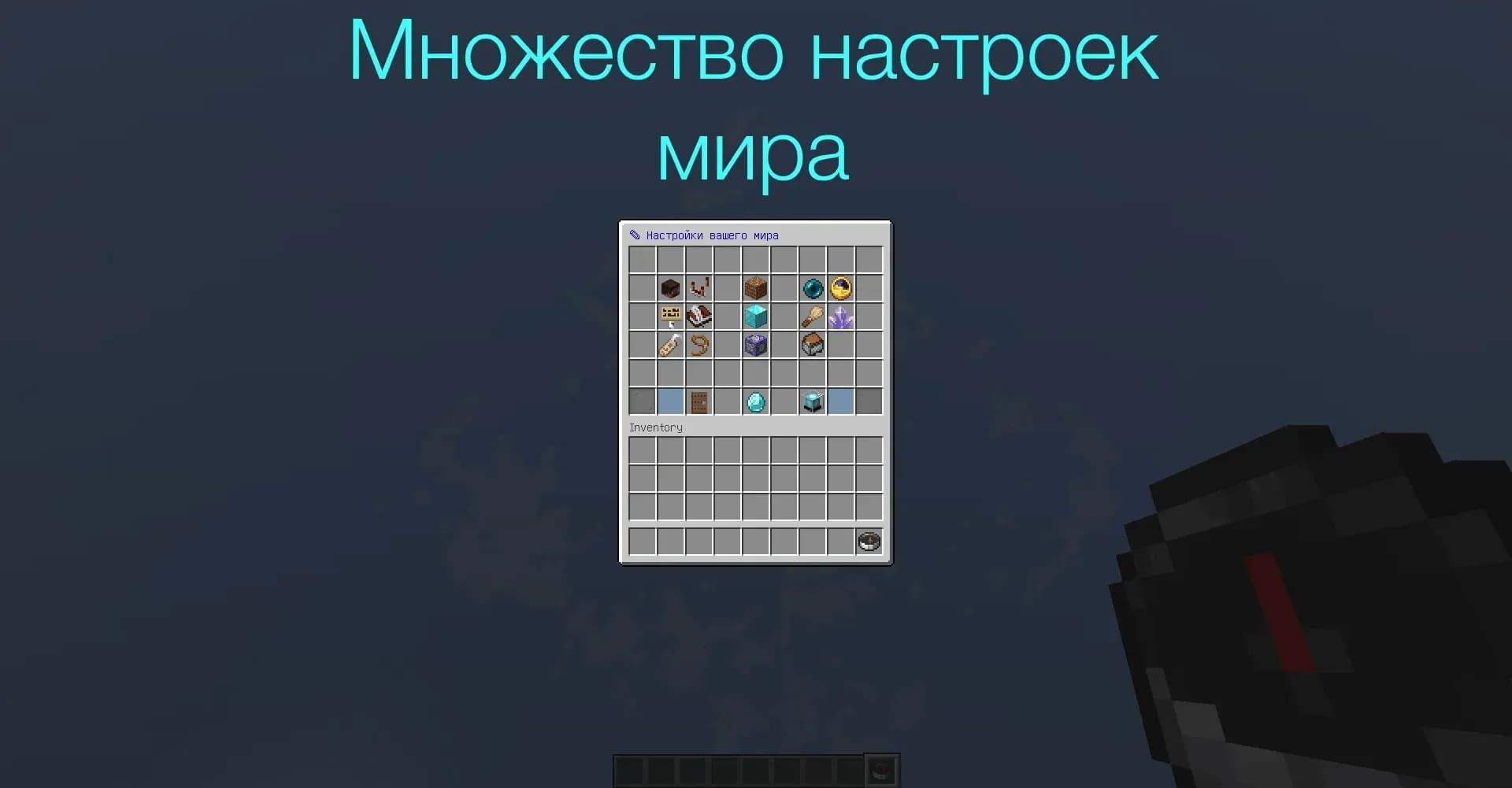 Скриншот Eagle's Creative+ (Креатив Орла) 2