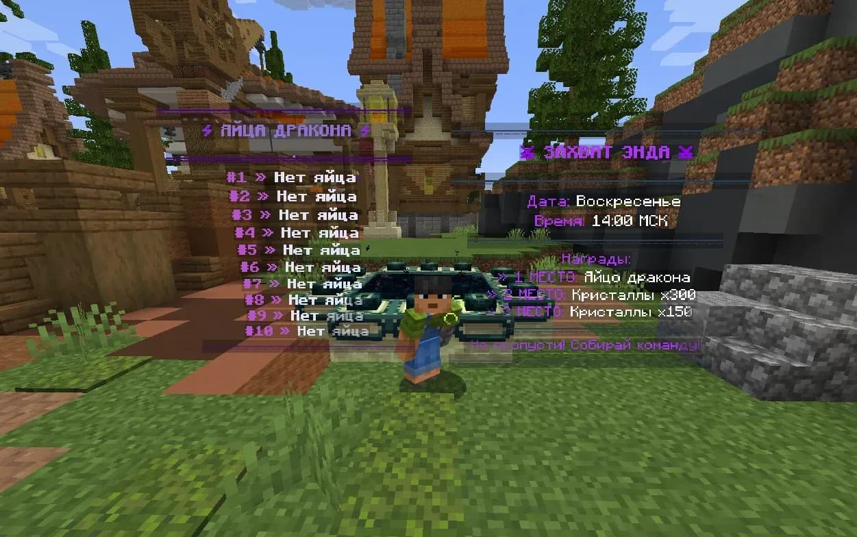 Скриншот CrystallWorld 4