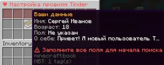 Скриншот MineLights 8
