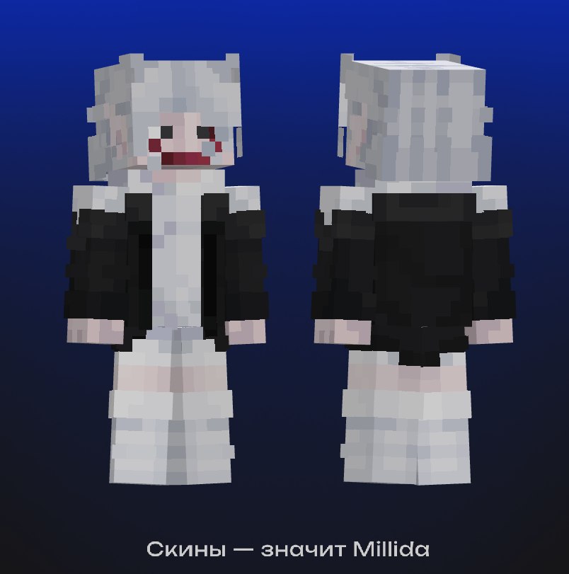 экран Гардероба в Minecraft Bedrock на телефоне с кнопкой импорта