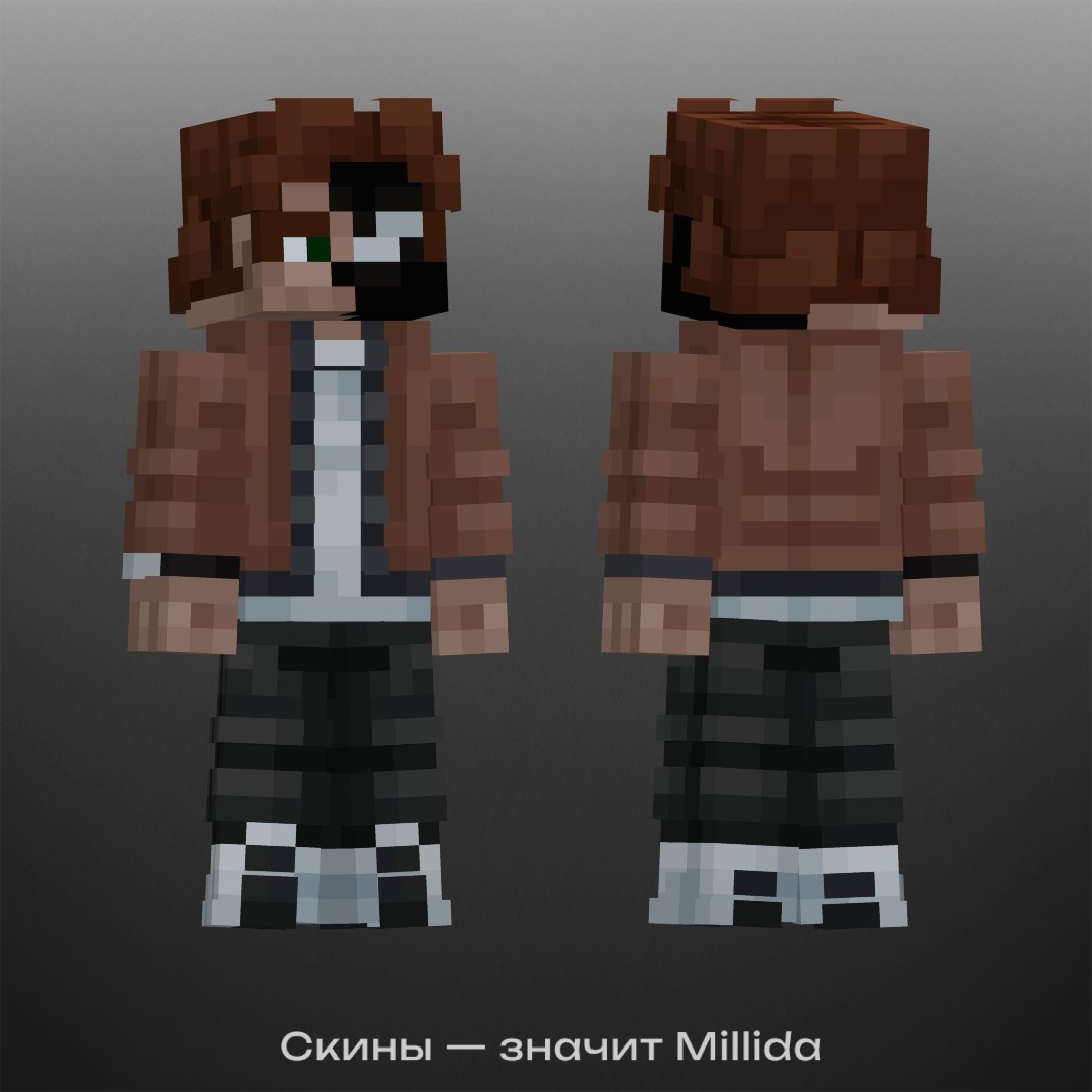 Скин Minecraft для Java и Bedrock