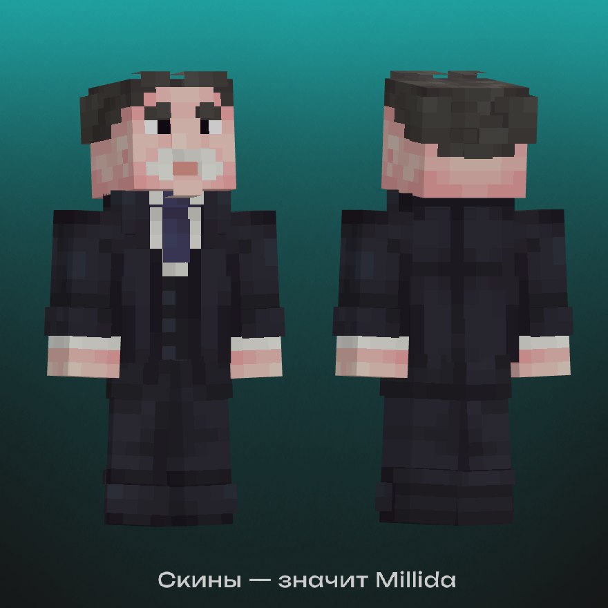 Тёмный рыцарь, скин Minecraft Millida
