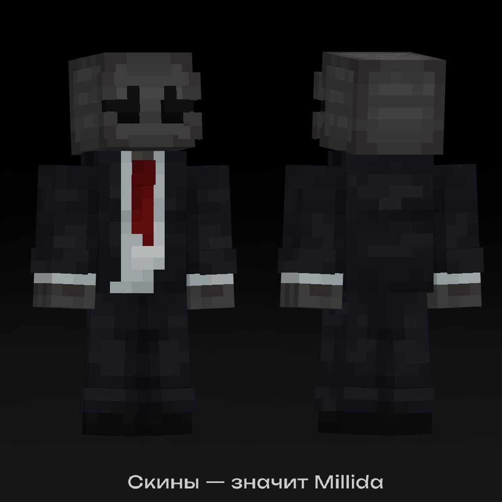 Ангел, кастомный скин по референсам