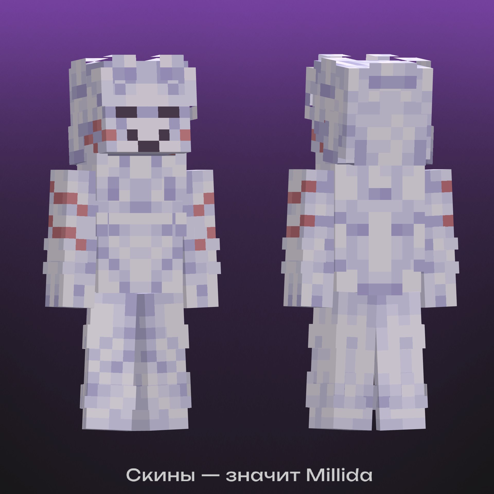 4D-скин Minecraft по нейро-арту на заказ