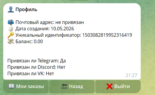 Шаг 2: Выбери тип покупки: скин 64×64, HD 128×128, 4D-скин, плащ или тотем.