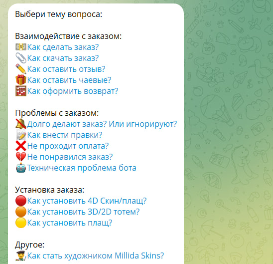 Шаг 4: Для скина 64×64 — выбираешь один из 3-х стилей: Light, Modern или Premium. Видишь примеры работ.