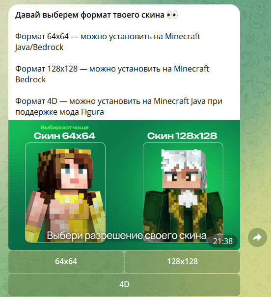 Шаг 6: Если есть плащ — обычный или объёмный.