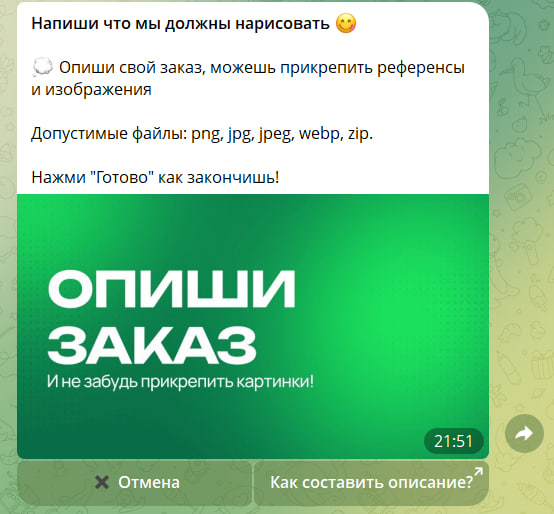 Шаг 10: Получаешь ссылку на оплату — выбираешь удобный способ.