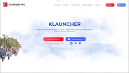 KLauncher