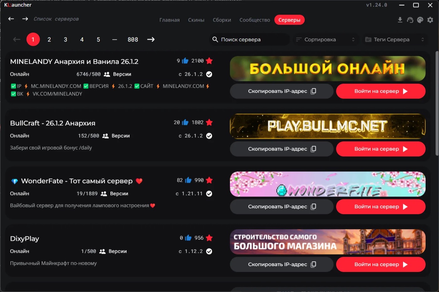 KLauncher — скриншот 2