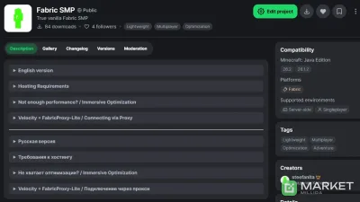 Fabric SMP - Готовая серверная сборка заточенная на 100% ванильный экспирианс