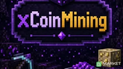 xCoinMining - добавь на сервер майнер валюты!