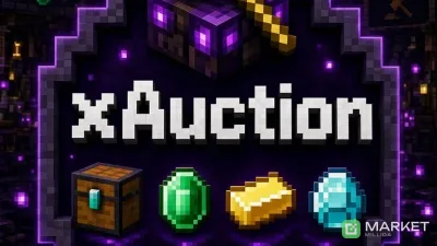 xAuction - автоматический аукцион с лотами