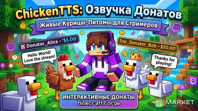 ChickenTTS