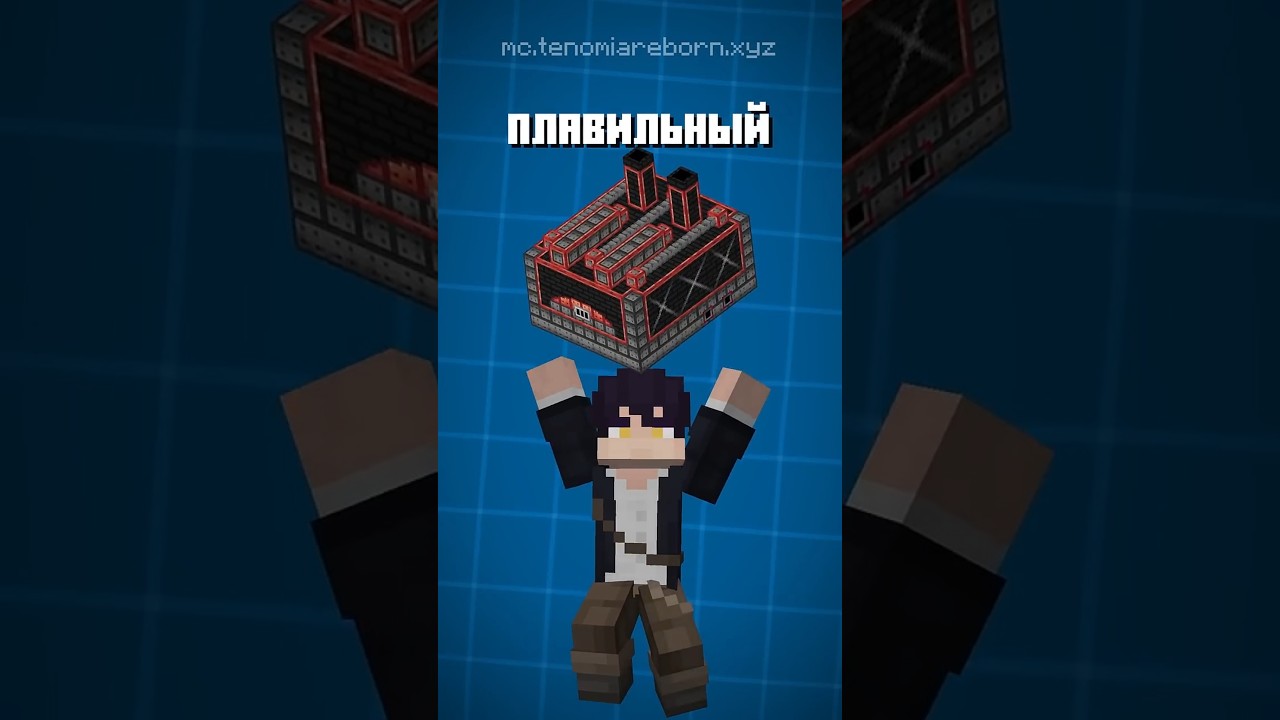 Новая печь в #майнкрафт #shorts