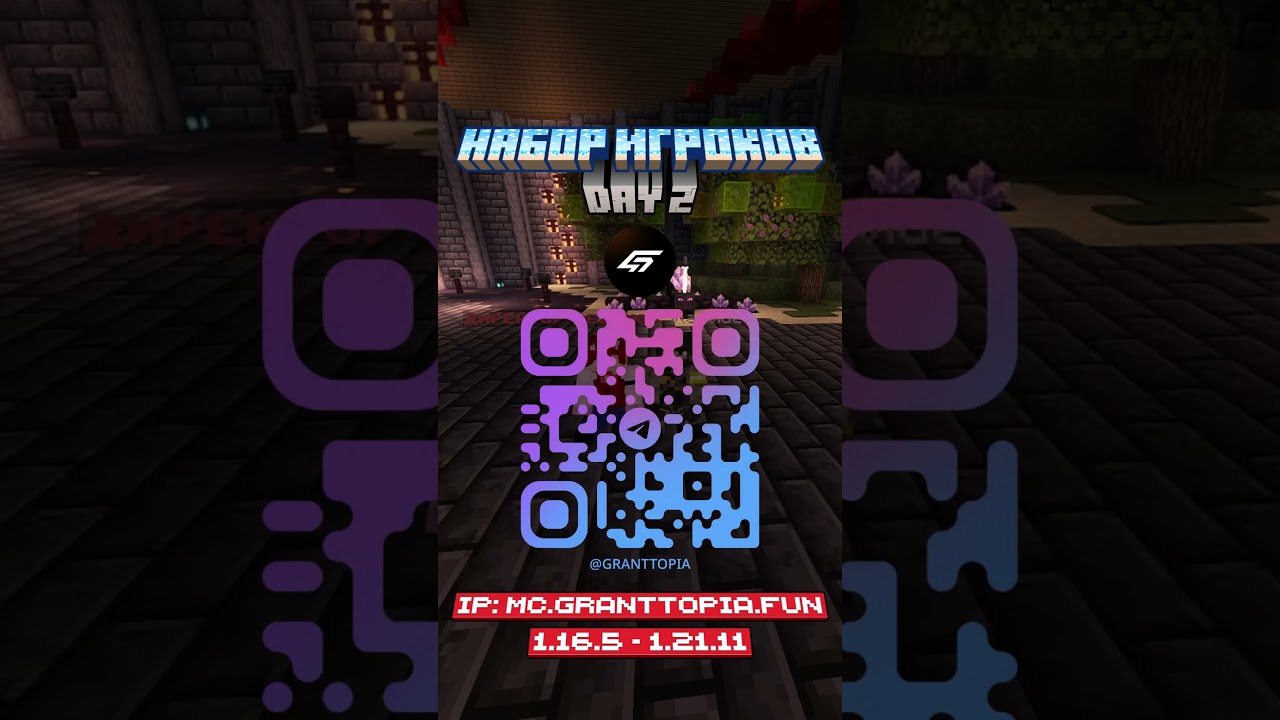 #minecraft #майнкрафт #анархия #майнкрафт #подпишись #тренды #анархияпвп #тренды