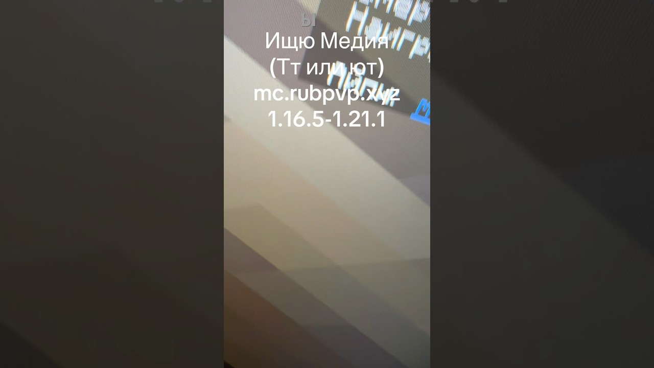 Ищу медиа