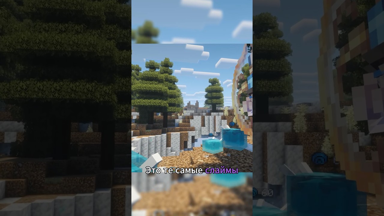 МОБЫ из ГЕНШИНА в МАЙНКРАФТ. #genshin #minecraft #свойсервермайнкрафт #майнкрафт #геншиимпакт