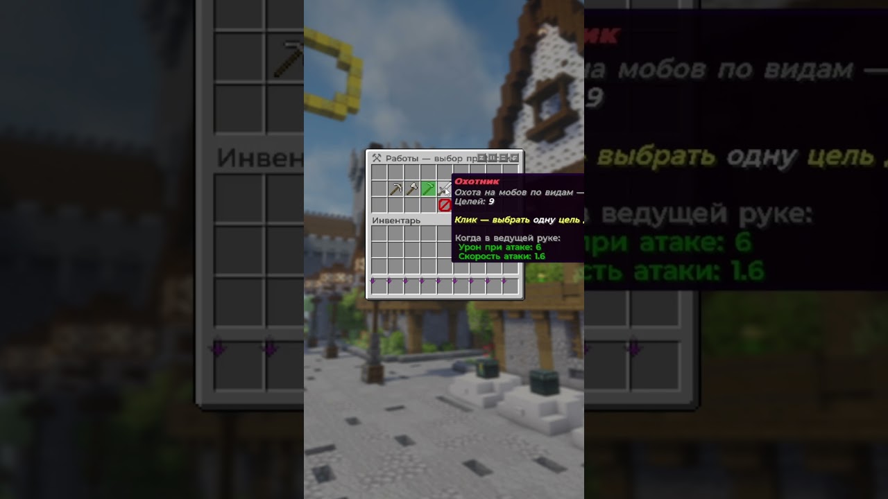 Как заработать на NationRise? #minecraft #nationrise_ #майнкрафт #minecraftshorts