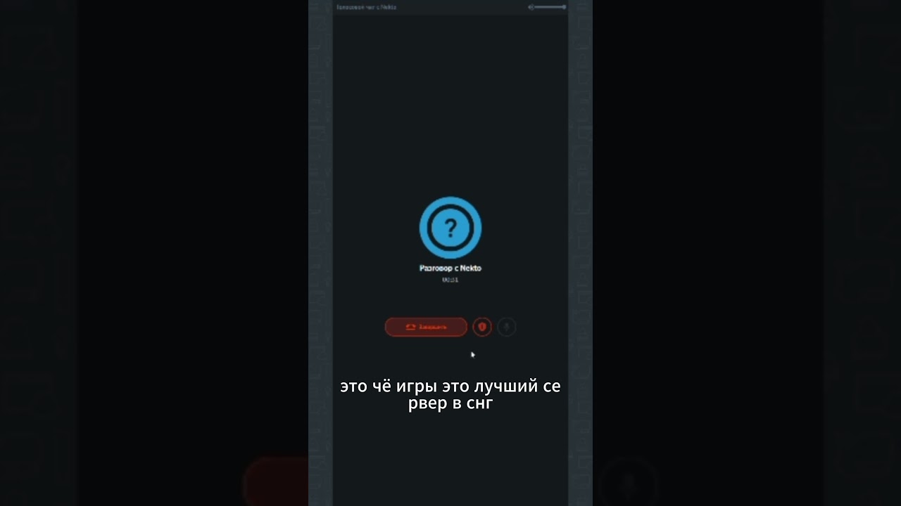 Без интернета