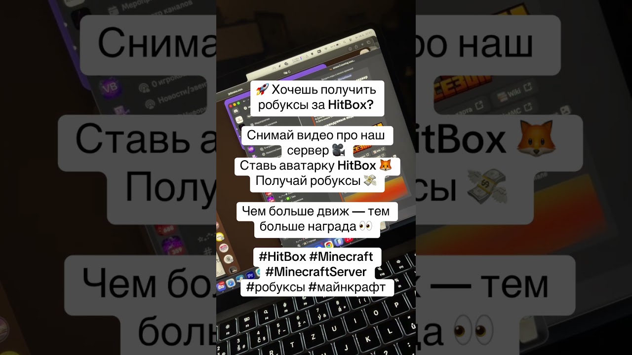 телега/ hitboxmc