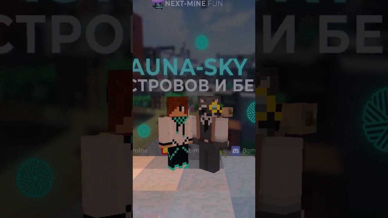 А с кем у вас есть фотки #short #shorts #minecraft #майнкрафт