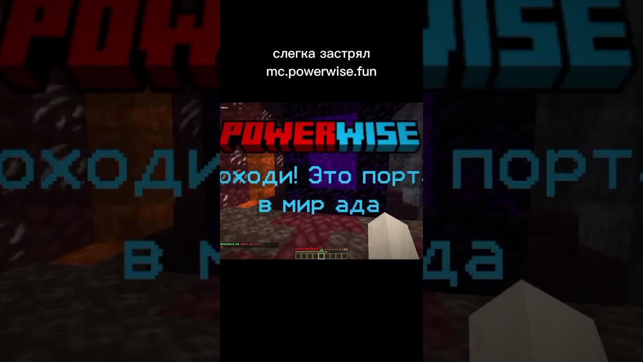 видос хотел снять #майнкрафт #minecraftart #minecraftart #mydom4 #minecraftshorts #youtubeshorts