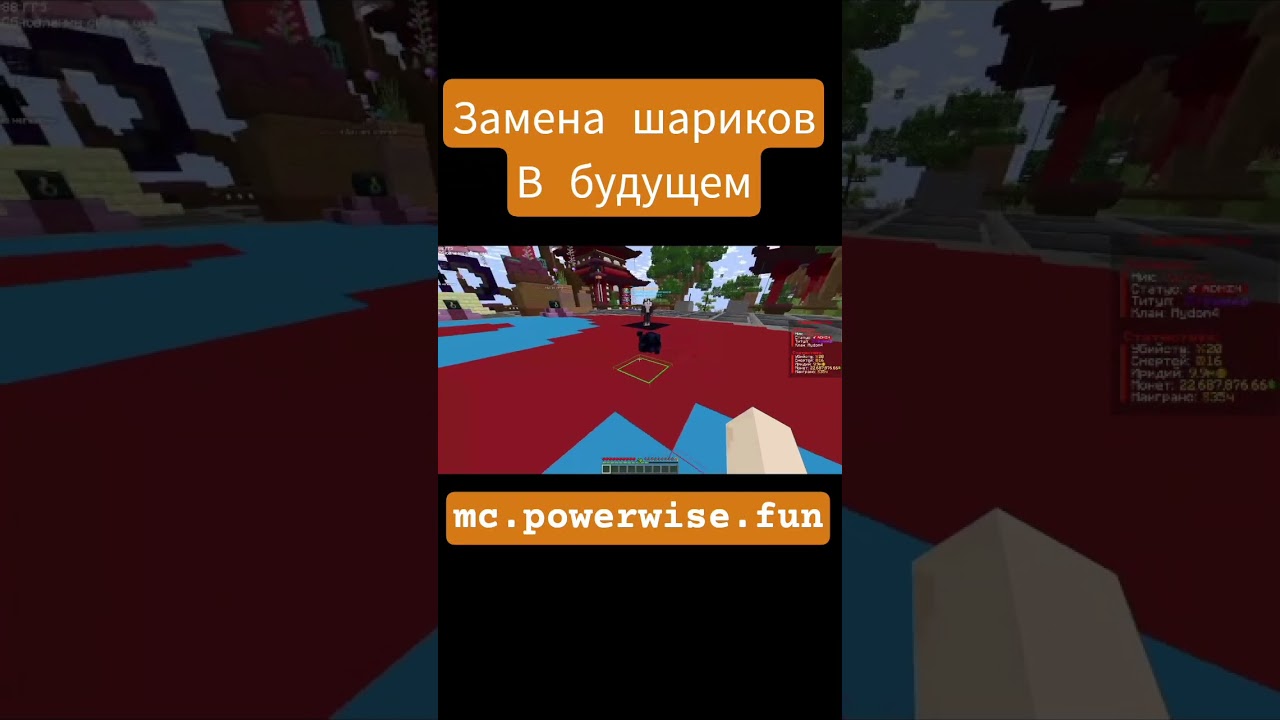 #майнкрафт #minecraftart #minecraft #minecraftshorts