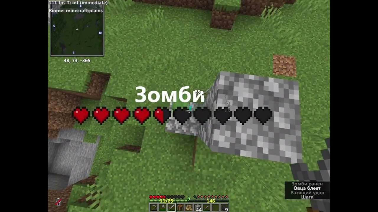 Выживание create Начало выживания #1