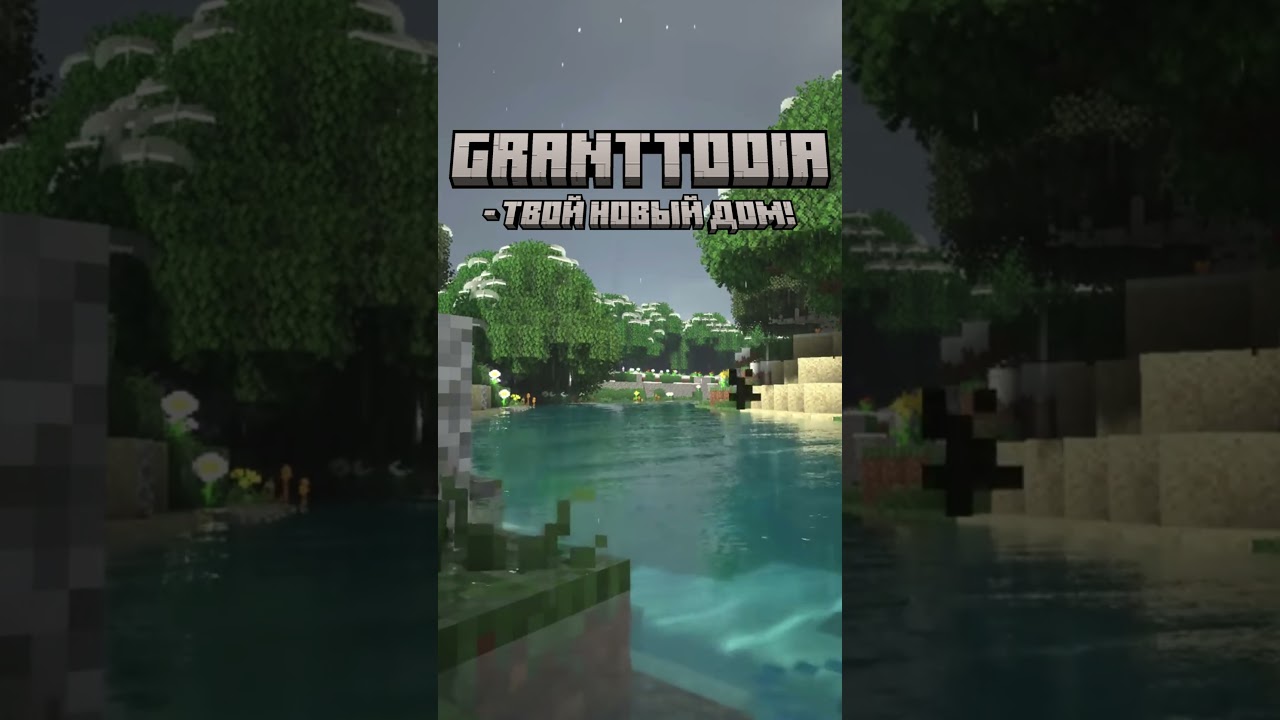 #minecraft  #подпишись #майнкрафт #тренды #анархияпвп #анархияпвп #анархия #мем #майн #майн #memes